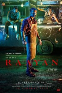 Raayan 2024 رایان