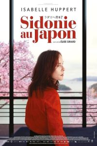 Sidonie in Japan 2023 سیدونیا در ژاپن