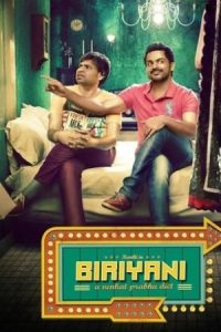 Biriyani 2013 بریانی