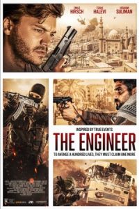 The Engineer 2023 مهندس
