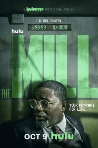The Mill 2023 آسیاب