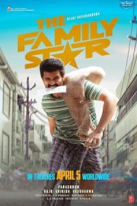 Family Star 2024 ستاره خانواده