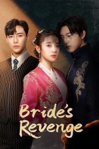 Bride’s Revenge 2023 انتقام عروس
