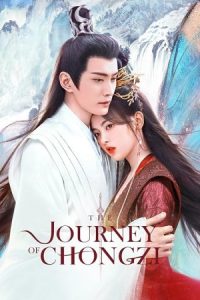 The Journey of Chongzi 2023 سفر چونگ زی