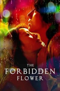 The Forbidden Flower 2023 گل ممنوعه