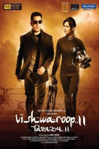 Vishwaroopam 2 2018 ویشواروپام 2