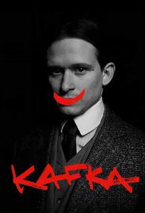 Kafka 2024 کافکا