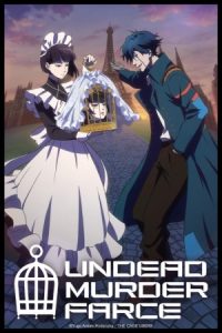 Undead Murder Farce 2023 نمایش مضحک مرگ دختر نامیرا