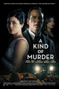 A Kind of Murder 2016 یک نوع قتل
