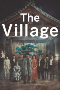 Village 2023 روستا