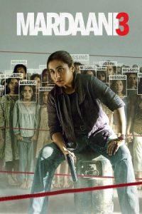 Mardaani 3 2026 مردانی 3