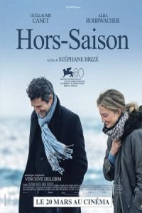 Out of Season 2023 خارج از فصل