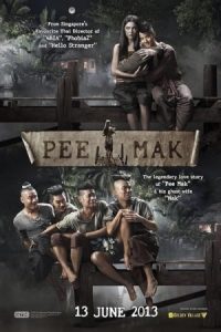 Pee Mak 2013 پی ماک