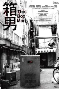 The Box Man 2024 آدم جعبه‌ای