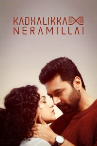 Kadhalikka Neramillai 2025 وقتی برای عشق نیست