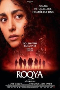 Hood Witch 2023 ساحره محل