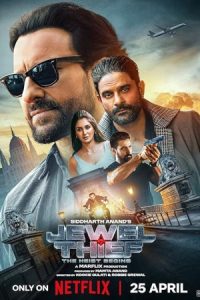 Jewel Thief: The Heist Begins 2025 دزد جواهرات: سرقت آغاز می‌ شود