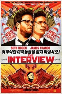 The Interview 2014 مصاحبه
