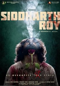 Siddharth Roy 2024 سیدارت روی