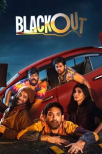 Blackout 2024 خاموشی