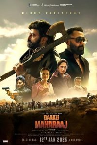 Daaku Maharaaj 2025 داکو ماهاراج