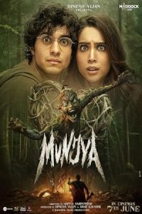 Munjya 2024 مونجیا