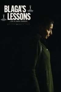 Blaga’s Lessons 2023 درس‌های بلاگا
