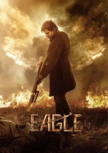 Eagle 2024 عقاب