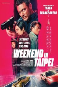 Weekend in Taipei 2024 آخر هفته در تایپه