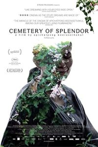 Cemetery of Splendor 2015 گورستان شکوه