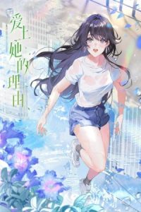 The Girl Downstairs 2023 دختر طبقه پایین