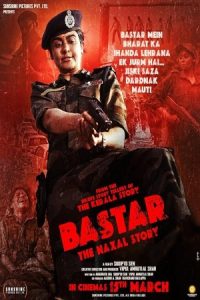 Bastar: The Naxal Story 2024 باستار: داستان ناکسال