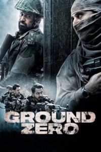 Ground Zero 2025 زمین صفر