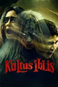 Kultus Iblis 2023 فرقه ی شیطانی