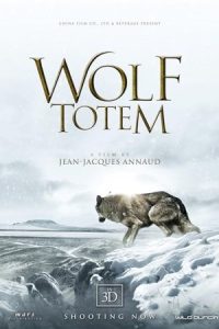 Wolf Totem 2015 نشان گرگ