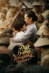 Song of the South 2023 آوای جنوب
