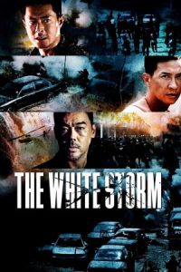 The White Storm 2013 طوفان سفید