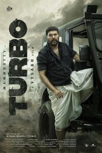 Turbo 2024 توربو