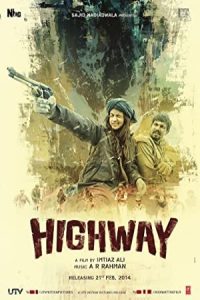 Highway 2014 بزرگراه