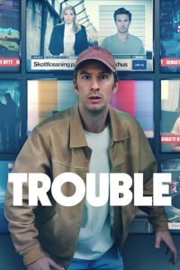 Trouble 2024 دردسر