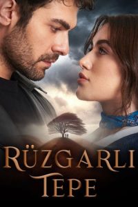 Ruzgarli Tepe 2024 تپه بادخیز