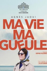 This Life of Mine 2024 این زندگی من