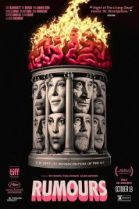 Rumours 2024 شایعات