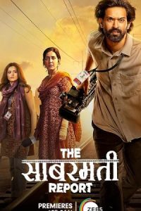 The Sabarmati Report 2024 گزارش سابارماتی