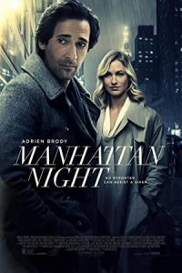 Manhattan Night 2016 شب منهتن