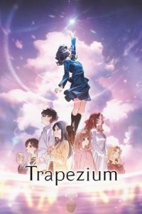 Trapezium 2024 چهار ضلعی غیرمنتظم