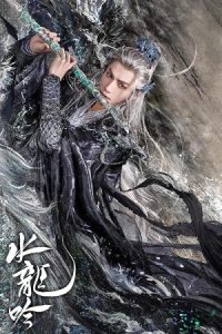 Whispers of Fate 2025 زمزمه سرنوشت