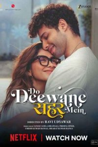Do Deewane Seher Mein 2026 دو دیوانه در شهر