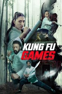 Kung Fu Games 2024 بازی های کونگ فو