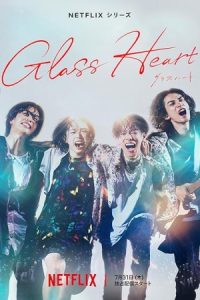 Glass Heart 2025 قلب شیشه ای